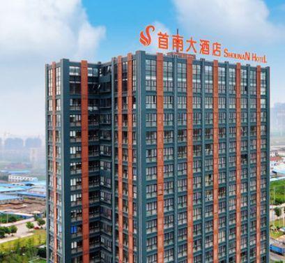 Ningbo Shounan Hotel Экстерьер фото